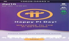 Tokenim所使用的主网解析：