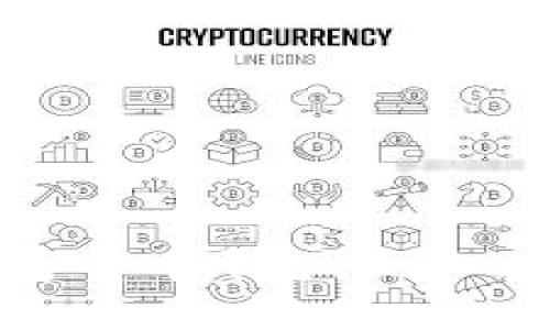 如何成功对接数字货币平台：企业必备的步骤与策略