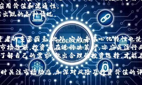    如何购买中杉数字货币：从入门到精通  / 
 guanjianci  中杉数字货币, 购买数字货币, 数字货币交易, 区块链  /guanjianci 

随着数字货币的迅速发展，中杉数字货币作为一种新兴的加密货币，吸引了越来越多投资者的关注。但许多人在购买这种数字货币时，可能会感到迷茫，不知从何下手。本文将详细介绍中杉数字货币的概念、购买流程、注意事项以及相关问题的解答，帮助您快速入门。

中杉数字货币简介
中杉数字货币是基于区块链技术的加密资产，旨在为用户提供快速、安全、去中心化的交易服务。它的出现为金融市场注入了新的活力，尤其在数字经济蓬勃发展的今天。中杉数字货币不仅是一种支付手段，还是一种投资品。为了充分了解如何购买中杉数字货币，我们首先需要把握它的技术背景和市场动态。

购买中杉数字货币的步骤
购买中杉数字货币的过程可以简单分为几个步骤：
ol
    listrong选择合适的交易所：/strongbr在开始购买之前，首先需要选择一个支持中杉数字货币的交易所。目前，市场上有多家数字货币交易平台，如火币网、币安等。在选择交易平台时，投资者需要考虑交易所的安全性、用户体验、手续费、支持的币种等因素。/li
    listrong注册帐号：/strongbr访问所选交易所的网站或下载应用程序，进行注册并完成身份验证。大多数交易所都需要用户提供有效的联系方式和身份证件，以确保交易的安全性和合规性。/li
    listrong充值资金：/strongbr登录账户后，您需要通过银行转账、信用卡或其他支付方式将法币（如人民币、美元等）充值至交易所的账户。充值完成后，您将拥有可用于购买中杉数字货币的资金。/li
    listrong下单购买：/strongbr在资金到账后，您可以在交易平台上找到中杉数字货币的交易对，选择买入。根据市场行情，您可以选择限价单或市价单进行购买。/li
    listrong安全存储：/strongbr完成购买后，请务必将中杉数字货币提到个人数字钱包中进行安全存储，防止交易所被黑客攻击造成资产损失。/li
/ol

购买中杉数字货币的注意事项
在购买中杉数字货币的过程中，以下几点是投资者需要特别注意的：
ul
    listrong市场风险：/strong数字货币市场波动性很大，价格可能会在短时间内大幅上涨或下跌，因此在投资中杉数字货币前，务必要对市场进行充分的研究和风险评估。/li
    listrong选择资质良好的交易所：/strong市场上出现了许多不合规的交易平台，投资者需要选择那些拥有良好声誉和合规证书的交易所。/li
    listrong多样化投资：/strong不建议将所有资金都投入中杉数字货币，进行多样化投资可以有效降低风险。/li
    listrong保持警惕：/strong在数字货币交易中，投资者可能会面临各种风险，如市场风险、政策风险等。因此，要时刻保持对市场动态的关注。/li
/ul

可能相关问题解答

问题一：中杉数字货币是否安全？
安全性是投资者最为关心的问题之一。首先，中杉数字货币技术基于区块链，这种去中心化的特性使得其具有一定的安全保障。每一笔交易都会记录在区块链上，无法篡改。然而，安全性不仅取决于技术本身，交易平台的安全措施也同样重要。
为了保障资产的安全，用户在选择交易所时，应选择那些通过强大安全审查的交易平台。同时，用户应学会使用硬件钱包或其他安全存储方式，将自己的私钥妥善保管，以防止被黑客攻击或钓鱼网站窃取资产。
总的来说，中杉数字货币本身是安全的，但用户需要采取额外的安全措施以降低风险。

问题二：如何判断中杉数字货币的投资价值？
判断中杉数字货币的投资价值需要综合考虑多个因素。首先是市场需求，投资者应关注中杉数字货币的应用场景以及其用户群体。例如，如果中杉数字货币获得了某些企业的认可并开始被广泛使用，其价值自然会上升。
其次是技术实力，投资者可以通过对中杉数字货币的白皮书及其技术开发团队进行调研，判断其技术前景。一个有实力的技术团队通常能为数字货币的未来发展提供强有力的保障。
最后，市场情绪也会影响中杉数字货币的投资价值。关注相关市场新闻及其舆论动态，可以帮助投资者把握市场情绪变化，从而做出更为合理的投资决策。

问题三：中杉数字货币的未来趋势如何？
对于中杉数字货币的未来趋势，投资者需要从宏观经济、政策法规、技术进步等多方面进行分析。全球对数字货币的接受度逐渐提升，许多国家开始出台相关政策以规范数字货币市场，为其发展创造了良好的环境。
随着区块链技术的不断发展，中杉数字货币有可能逐渐被更广泛的行业所采用，比如金融、物流、供应链等领域，这将进一步提升其应用价值和流通性。
当然，数字货币市场仍面临一定的政策风险及市场风险，因此在投资中杉数字货币时，投资者应保持谨慎态度，预估并准备应对可能出现的各种情况。

问题四：为什么选择中杉数字货币而不是其他数字货币？
选择中杉数字货币的原因可以从多个角度分析。首先，中杉数字货币的技术优势如高效的交易速度和较低的交易费用是其吸引投资者的重要因素。此外，它的去中心化特性也使其具备了更高的安全性。
另外，中杉数字货币的未来发展潜力也是吸引投资者的原因之一。其团队的专业背景、市场定位及应用场景都可能为其带来可观的市场份额。投资者在进行决策时，亦应关注行业动向以及其他数字货币的发展，以对比不同货币的投资前景。
当然，个人的投资偏好及风险承受能力也是不可忽视的因素，选择最适合自己的数字货币才能在长期投资中获得良好的收益。通过了解自己的需求，做出合理的投资选择，才能在这个波动的市场中找到合适的定位。

总结而言，购买中杉数字货币的过程虽然有一定的复杂性，但只要了解其基本信息、购买流程以及注意事项，就能顺利入门。此外，及时关注市场动态，加深对风险及投资价值的评估，将为投资者在数字货币市场的成功打下坚实的基础。