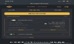 如何获取10个Tokenim：详细