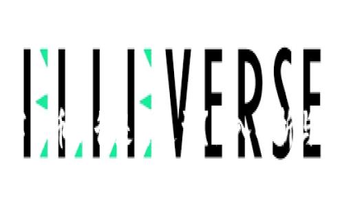 数字货币发行是否违法？深入解析与现状