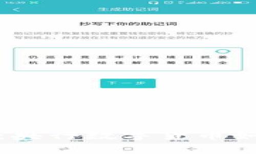 探索雄安的未来：央行数字货币如何塑造智能城市