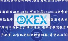   深入探讨Tokenim：揭露其