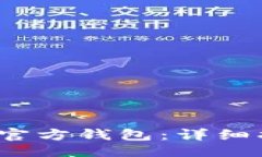 与关键词  2015年以太坊官