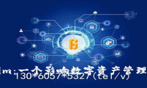 探秘Tokenim：一个影响数字资产管理的全新应用