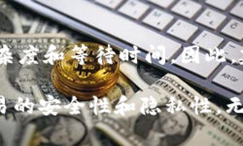   Tokenim钱包地址是否会变化？详细解读与常见问题 / 
 guanjianci Tokenim钱包, 钱包地址, 加密货币, 区块链技术 /guanjianci 

在加密货币的世界中，钱包地址是用户进行交易时的重要组成部分。Tokenim作为一种流行的数字钱包，其使用的地址管理方式也是用户特别关注的话题。很多用户在使用Tokenim钱包进行交易时，可能会产生一个疑问：Tokenim钱包地址会变化吗？本文将对这一问题进行详细解读，并探讨其相关方面。

首先，我们需要理解数字钱包的基础知识。数字钱包是一种软件应用，旨在帮助用户存储、发送和接收加密货币。每个钱包都有一个唯一的地址，用来识别钱包的持有者并确保交易的安全性。在Tokenim钱包中，用户可以创建多个地址来管理不同的资产，这使得使用更为灵活。

一、Tokenim钱包地址的性质
Tokenim钱包地址本质上是公钥的一个哈希值，通常是字符串形式。用户可以通过该地址接收资金，也可以将其用于查看交易记录。一般情况下，钱包地址的生成是由加密算法产生的，其随机性确保了地址的唯一性。

当用户第一次创建Tokenim钱包时，会生成一个主地址，用户可以用这个地址接收Tokenim支持的加密货币。然而，钱包的设计决定了这个地址是不会随着时间的推移而变化的，除非用户主动生成一个新的地址。

二、地址变化的情况
虽然Tokenim钱包的默认地址在正常使用情况下是静态的，但用户可以选择生成新的地址。这是在以下情况下常见的操作：

1. **隐私需求**：为了保护交易隐私，用户可以定期使用新的地址。这是因为，使用同一地址进行多次交易可能会使交易记录易于追踪，从而泄露用户的资产状态。

2. **资产管理**：如果用户持有多种加密货币，可能会希望为每种资产创建独立的地址以便于管理。Tokenim支持在同一钱包中创建多个地址来存放不同的资产。

3. **安全性**：在某些情况下，用户可能会希望更换地址以提高安全性。例如，某些钱包服务在接收到大量资金后，可能会建议用户生成新地址以减少被攻击的风险。

三、对用户的影响
对于普通用户而言，了解Tokenim钱包地址的变化及其可能产生的影响是非常重要的。首先，用户需要明白，如果他们一直使用同一个地址，会增加他们的资金被跟踪和攻击的风险。因此，定期更换地址可以有效地提高财务隐私。其次，在使用不同地址进行交易时，用户必须定期更新他们的联系人或渠道中使用的地址，以确保资金安全。

四、Tokenim钱包的地址管理功能
Tokenim钱包提供了一些功能，帮助用户更高效地管理其钱包地址。例如，用户可以通过钱包界面轻松生成新的地址，同时系统也提供了历史交易记录的查询功能，用户可以随时查看某个地址的交易情况。这使得用户能够更好地追踪不同地址的资金进出。

五、在未来的应用
未来，Tokenim钱包可能会引入更多的地址管理工具，帮助用户更方便地进行资产管理。因此，用户在使用过程中，需要时常关注Tokenim钱包的更新消息，以获得最新的功能设置。同时，随着区块链技术的不断发展，逐渐也会有更多的安全措施被引入，以进一步保护用户的资金安全。

常见问题解答

问题一：如何在Tokenim钱包中生成新的地址？
在Tokenim钱包中，生成新地址非常简单。用户只需进入钱包的设置或地址管理界面，点击“生成新地址”选项，系统会自动为您生成一个新的地址。这样，你可以用新的地址进行交易，确保隐私性。

问题二：更换钱包地址时有其它注意事项吗？
在更换钱包地址时，用户需要特别注意以下几点。首先，确保在更新地址的同时，通知与您有交易往来的所有联系人。其次，检查新的地址是否正确，避免因地址错误导致资产损失。此外，对于任何自动交易或定期付款，及时更新相关的地址信息是非常重要的。

问题三：如何确保我的Tokenim钱包地址安全？
确保Tokenim钱包地址安全的方法主要包括以下几个方面：确保钱包的安全性，避免泄露私钥；定期更换地址以增加隐私；保持软件更新以获得最新的安全补丁，并定期备份钱包文件以防意外丢失。通过采取这些预防措施，用户可以有效地保护其钱包地址的安全。

问题四：使用多个钱包地址会影响我的交易速度吗？
使用多个钱包地址本身不会直接影响交易的速度，因为每个地址的交易都是独立处理的。不过，如果用户在同一次交易中涉及多个地址，可能会增加交易复杂度和等待时间。因此，建议用户在管理多个地址时，合理规划交易策略，以保持交易的高效和顺畅。

综上所述，Tokenim钱包地址在正常使用情况下是不会变化的，除非用户主动选择更换地址。了解这些相关知识可以帮助用户更好地管理其资产，并提升交易的安全性和隐私性。无论是日常交易还是其他操作，明智的地址管理都是加密货币世界中必不可少的一部分。