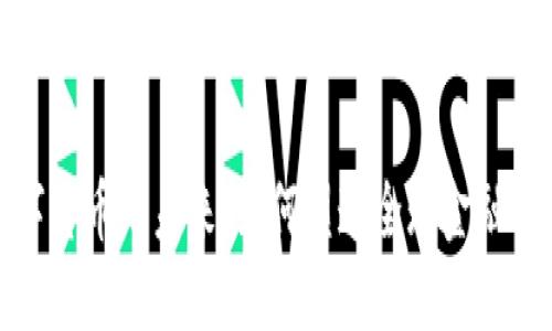 数字货币的未来：如何塑造全球金融动态