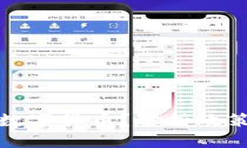 境内为什么屏蔽数字货币？解析政策背后的深层原因