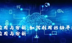 数字货币中MA线的应用与分