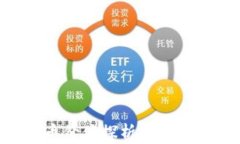 以太坊钱包中的代币价值