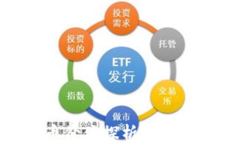 
以太坊钱包中的代币价值探析：如何评估和利用数字资产