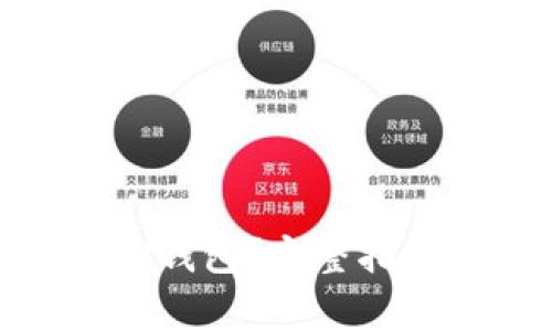 如何冻结TokenIM钱包？完整指南及常见问题解答