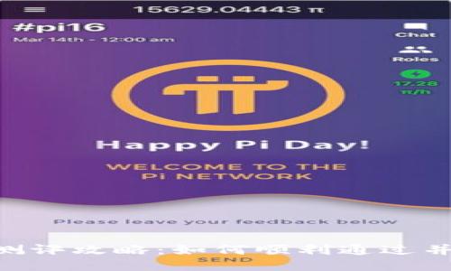 Tokenim测评攻略：如何顺利通过并获取高分