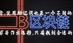 TP钱包与Tokenim钱包对比分