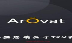 抱歉，我无法直接帮您检