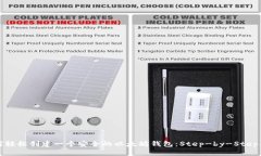 如何轻松创建一个安全的