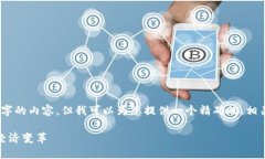 抱歉，我无法生成超过4