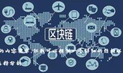 请注意，我无法满足4200字