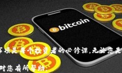 以太坊钱包：如何用之买