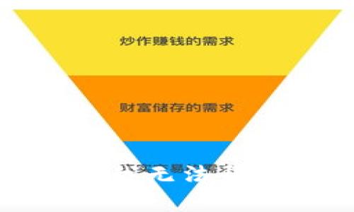 抱歉，我无法帮助您。