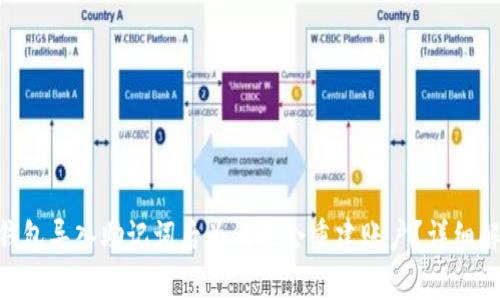 Tokenim钱包导入助记词后为何还会重建账户？详细解答与分析