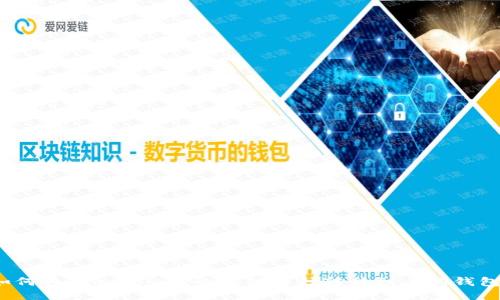 如何将Tokenim上的其他币种转移到其他钱包？