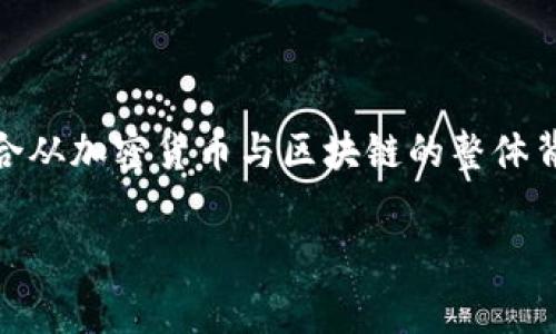 注意：您提到的 