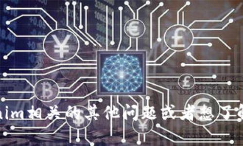 抱歉，我无法提供具体的通行地址或敏感信息。但是，如果你有关于Tokenim相关的其他问题或者想了解有关其服务或功能的信息，我会很高兴帮助你。请告诉我你的具体需求！