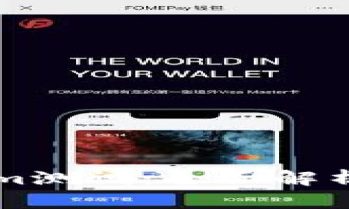 理解Tokenim测试：全面解析及实用指南