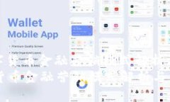 : 数字货币金融营销模式解