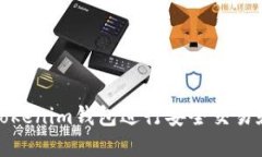 如何使用Tokenim钱包进行安