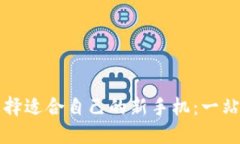 如何选择适合自己的新手