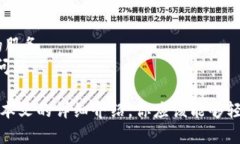 baioti如何轻松安装以太坊