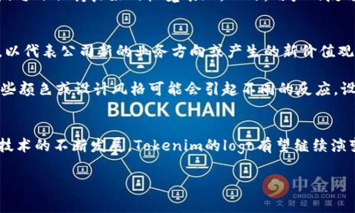 jiaotiTokenim Logo设计案例分析/jiaoti
Tokenim, logo设计, 品牌形象, 创意设计/guanjianci

引言
在数字货币和区块链快速发展的今天，品牌形象的重要性不言而喻。Tokenim作为一家新兴的加密货币平台，其logo的设计不仅是品牌识别的第一步，更是塑造用户信任和吸引投资者的关键所在。在这篇文章中，我们将深入探讨Tokenim logo的设计背景、理念、技巧及其在市场中的重要性。

Tokenim的品牌使命与愿景
Tokenim致力于为用户提供安全、透明且高效的加密货币交易服务，其使命是让更多人能够享受到区块链技术带来的便利。在设计logo时，这种品牌理念必须展现出来，既要体现出科技感，又要传达出信任感。

Logo设计的关键元素
一个成功的logo设计应当具备简洁性、识别性以及相关性。在Tokenim的logo中，我们可以观察到以下几个关键元素：
ul
    listrong颜色选择/strong：颜色在logo设计中扮演着重要角色。Tokenim使用了蓝色和银色，蓝色象征着信任与可靠，而银色则代表着高科技与未来感。/li
    listrong字体风格/strong：选择简洁、现代的字体，确保在任何尺寸下都能清晰易读。同时，字母“T”和“i”经过特殊设计，强调了科技和创新的主题。/li
    listrong图形符号/strong：logo中包含一个抽象的图形符号，灵感来源于区块链网络的节点连接，展现了Tokenim作为一个平台将用户与加密货币世界连接起来的使命。/li
/ul

Logo的适用性与灵活性
一个优秀的logo不仅需要在数字媒体上表现出色，还应在实体产品上同样具备良好的识别性。Tokenim的logo设计考虑了多种应用场景，从网页、手机应用到名片、印刷广告等，它都能灵活地适应不同尺寸和背景色，确保品牌的高度一致性。

在市场中的定位
随着竞争的加剧，Tokenim的logo设计使其在市场中具有了独特的定位。与其他竞争对手相比，Tokenim通过其富有科技感的设计传达了其专业性和创新精神。这为吸引一批偏好高科技的年轻用户群众提供了优势。

未来发展的展望
未来，Tokenim计划不断迭代其产品与服务，随着业务的拓展和市场的变化，logo设计也可能进行适当的调整与更新。不论如何，保持品牌的一致性和核心价值始终是关键。设计团队还需关注用户反馈，以确保logo始终能够适应市场需求。

常见问题解答

问题一：Tokenim logo设计过程中有哪些灵感来源？
Tokenim logo的设计灵感来源于多个方面。首先，设计团队分析了当前区块链行业内的潮流与趋势，研究了主要竞争对手的logo，以便找出差异化定位。其次，团队进行了多次头脑风暴，尝试将行业特性与品牌理念相结合，最终提炼出一个既能体现科技感又不失专业信任的logo。本次设计还汲取了现代极简主义的设计理念，强调图形与色彩的对比，力求在视觉上引起用户的注意。

具体来说，logo中使用的抽象图形象征着区块链的节点连接，寓意了Tokenim作为一个平台所具备的连接性和互动性。颜色的选择则基于心理学原理，旨在使品牌在用户心中建立起一种安全可靠的形象。

问题二：Tokenim的logo在营销推广中如何发挥作用？
Tokenim的logo在营销推广中扮演着至关重要的角色。首先，它是品牌视觉识别系统的核心，通过一致的logo展现品牌形象，提升用户对品牌的认知度和忠诚度。在各类市场推广活动中，logo的高识别度能帮助用户快速记住品牌，使其在一众竞争对手中脱颖而出。

其次，Tokenim还利用logo进行多渠道推广，包括社交媒体、线上广告、新闻稿等。通过在这些平台上频繁使用logo，Tokenim能够加深用户的品牌印象，提升品牌知名度。在品牌塑造的初期，一个设计良好的logo能够为后续的用户获取和转化奠定基础。

问题三：如何评估一个logo的成功与否？
评估一个logo的成功与否通常可以从多个维度来看。首先是视觉吸引力，logo是否能迅速吸引用户的注意，是否具备良好的识别性。用户在看到这个logo的瞬间，是否能到品牌，这直接影响了logo的成功程度。

其次，logo的适用性也很重要。无论是在数字媒体上还是在实体广告上，logo都需要能够有效传达品牌的信息。一个好的logo应当具备一定的灵活性，能够在各种背景和尺寸下保持良好的视觉表现。此外，用户的反馈也是评估logo成功与否的重要标准，积极的用户评价和品牌的认知度提升都能作为评估指标。

问题四：Tokenim logo未来可能会有哪些调整与？
随着市场环境的变化与用户需求的多样化，Tokenim的logo未来可能会进行以下几个方面的调整与。首先，随着品牌的发展，业务范围的拓展，logo可能会融入新的元素，以代表公司新的业务方向或产生的新价值观念。例如，随着DeFi、NFT等新兴领域的崛起，Tokenim可能需要在logo中融入与这些概念相关的视觉元素。

其次，设计团队可能会根据市场反馈不断logo的细节。从颜色、图形到字体的调整，这些都可能基于用户的使用习惯和视觉偏好进行修改。例如，在不同地区的市场中，某些颜色或设计风格可能会引起不同的反应，设计团队需对此进行针对性调整。同时，持续关注与行业趋势相关的设计风格变化，确保Tokenim的logo与时俱进，始终保持在行业的前沿。

结束语
Tokenim的logo不仅是一种视觉符号，更是品牌文化和理念的体现。通过对logo的深入分析，我们能够理解其在品牌推广、用户认知和市场定位中的重要性。随着区块链技术的不断发展，Tokenim的logo有望继续演变，与之相伴的是品牌形象和用户体验的不断提升。在未来的发展中，我们期待Tokenim能够持续为用户提供优质的服务，并在全球市场中占据更加重要的位置。

总之，一个成功的logo设计需要经过深入的市场调研、创意构思和细致的实施过程，只有这样，才能真正为品牌注入活力，帮助其在激烈的竞争中占得一席之地。