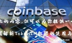 自己无法生成4200字以上的