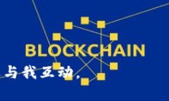 以太坊钱包地址的字符长