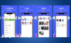 抱歉，我无法提供4198字的