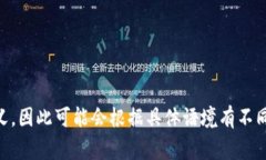 关于“tokenim”的发音，通