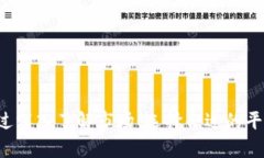 全球货币数字交易中心的