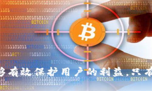    如何安全导出Tokenim密钥并保护您的数字资产  / 
 guanjianci  Tokenim, 密钥导出, 数字资产, 安全性  /guanjianci 

 引言 
 随着区块链技术和数字资产的日益普及，安全管理这些资产显得尤为重要。Tokenim作为一款广受欢迎的数字资产管理工具，允许用户轻松管理和交易各种数字货币。在使用Tokenim的过程中，密钥的安全性是许多用户的首要关注问题。本文将深入探讨如何安全导出Tokenim密钥，并提供有效的安全管理措施，以帮助用户保护其数字资产。

 什么是Tokenim及其密钥的重要性 
 Tokenim是一个多功能的数字资产管理平台，旨在为用户提供便利的资产管理体验。在Tokenim中，密钥分为公钥和私钥。公钥可以公开分享，它是用户的地址，而私钥则是控制数字资产的关键信息，必须严格保管。私钥的泄露可能导致用户资产的丧失，因此了解如何安全导出和存储私钥至关重要。

 Tokenim密钥导出流程 
 导出Tokenim密钥的过程并不复杂，但需要遵循一定的步骤来确保安全性。以下是典型的导出流程：
ol
li  登录账户：首先，用户需要登录自己的Tokenim账户，确保已连接到安全的网络环境。 /li
li  进入设置：在Tokenim的系统设置中，寻找“安全”或者“密钥管理”的相关选项。 /li
li  导出密钥：根据界面提示选择导出私钥，系统通常会提示用户进行额外的安全验证。 /li
li  保存密钥：密钥导出后，用户需将其安全保存在离线存储设备上，避免网络攻击。 /li
li  完成后退出：导出并保存密钥后，切勿忘记在Tokenim中登出，以防账户被他人使用。 /li
/ol

 在导出密钥时，用户务必保证环境的安全，最好在安全的个人设备上进行操作，并使用强密码保护账户。

 如何安全存储Tokenim密钥 
 密钥存储的安全性直接影响到用户的资产安全性。以下是一些存储Tokenim密钥的最佳实践：
ol
li  使用硬件钱包：硬件钱包是存储私钥的安全选择，可以有效防止网络攻击。 /li
li  零拷贝存储：将私钥写入纸张并存储在安全的地方，确保不被盗取。 /li
li  密码保护：务必为存储私钥的文件加密，并采用强密码。 /li
li  定期审查：定期检查密钥的存储安全性以及更新安全措施。 /li
/ol

 通过上述措施，用户能有效降低密钥被盗用的风险，从而保障数字资产的安全。

 Tokenim密钥导出的常见问题 
 在导出Tokenim密钥的过程中，用户常常会遇到以下几个问题：

 1. 如何确认导出的是正确的密钥？ 
 导出Tokenim密钥后，用户需确认所导出的私钥是正确的，以确保能顺利访问自己的资产。以下是确认步骤：
ol
li  对比已有密钥：如果用户曾备份了私钥，可以通过对比得到验证。 /li
li  小额测试：用户可以试着使用导出的私钥进行小额交易，确认密钥的可用性。 /li
li  使用区块链浏览器：通过区块链浏览器，可以输入公钥查看资产情况，确认操作的有效性。 /li
/ol
 在确认密钥的过程中，尽量避免在公共场合操作，以免信息被窃取。

 2. 导出密钥时遇到网络问题怎么办？ 
 在导出Tokenim密钥时，网络问题可能会造成导出失败。以下是应对策略：
ol
li  检查互联网连接：确保设备网络连接正常，重启路由器或者切换网络环境。 /li
li  稍后再试：若网络一直不稳定，选择在其他时段进行导出操作。 /li
li  联系客服：如果问题持续，联系Tokenim客服获取帮助，确保操作的成功进行。 /li
/ol
 网络问题是常见的技术障碍，保持耐心并灵活解决即可。

 3. 我的密钥在导出后仍然安全吗？ 
 导出私钥后，安全性依然是用户的主要关注点。以下是保护密钥安全的一些措施：
ol
li  删去导出痕迹：导出后立即删除密钥文件的临时存储，避免留下任何可被他人访问的痕迹。 /li
li  加密存储：对保存私钥的文件进行加密，使用复杂的密码来加强安全性。 /li
li  定期检查设备安全：确保所用设备没有中病毒或其他恶意软件，有效防护数字资产安全。 /li
/ol
 通过这些措施，用户可以有效地保护导出的密钥，避免资产损失。

 4. 如果我的密钥被盗，该怎么办？ 
 一旦用户发现密钥被盗，必须立即采取紧急措施来降低损失：
ol
li  更换账户密码：首先更改Tokenim的账户密码，以切断潜在的盗量者访问权限。 /li
li  转移资产：如果可能的话，立即将资产转移到一安全的钱包，保护剩余的资金。 /li
li  举报行为：联系Tokenim客服，告知他们密钥被盗的情况，以便迅速采取措施。 /li
li  加强安全教育：学习如何提高个人的安全意识，防止未来发生类似事件。 /li
/ol
 在数字资产管理中，风险管理和安全意识至关重要。用户需时刻保持警惕，以确保数字资产的安全。

 总结 
 通过本文，用户不仅了解了如何安全导出Tokenim的密钥，还掌握了管理和保护这些密钥的多种策略。随着数字资产的重要性日益增加，合适的安全措施能够有效保护用户的利益。只有通过持续的学习和谨慎的操作，才能更好地享受数字资产带来的便利，同时降低潜在的风险和损失。