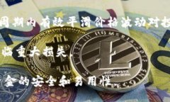 jiaotongxiangqi/jiaotongxiangqi