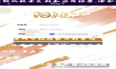 biao ti/biao ti消费类数字货