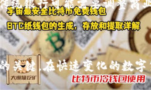 数字货币的缩写和术语有很多，