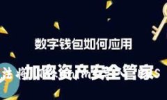 如何解决无法将 Tokenim 导