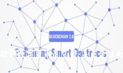 探索欧洲数字货币展览馆