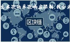 在这个问题上，我将为您