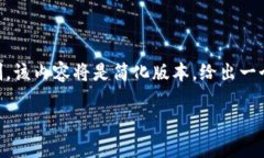 在这里，我将为“数字美