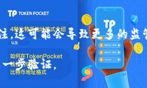 数字货币的失败是一个复杂且广泛的话题，涉及多种因素，包括技术问题、市场波动、监管政策等。以下是对这个主题的简要讨论。

### 数字货币失败的可能原因

1. **技术问题**  
   数字货币的基础技术，区块链，虽具有高度的安全性和透明度，但在扩展性和效率方面仍面临挑战。例如，比特币的交易处理速度较慢，这限制了其作为日常交易工具的可行性。

2. **市场波动**  
   数字货币市场极为不稳定，价格波动剧烈，可能导致投资者信心不足。许多人在遭受重大损失后可能会选择退出市场，从而影响整个生态系统的稳定性。

3. **监管风险**  
   各国政府对数字货币的态度各不相同。一些国家积极接受并推广数字货币，而另一些国家则采取严格的禁止态度。这个不确定性使得投资者和商家在使用数字货币时面临风险。

4. **缺乏用户 adoption**  
   尽管数字货币具有潜在的好处，但其被广泛接受的程度较低。这可能是因为缺乏教育和理解，或者因为用户习惯于使用传统货币和支付方式。

5. **安全隐患**  
   数字货币的安全性虽高，但交易所和钱包的安全事件频发，导致许多用户失去信心。黑客攻击和诈骗案例时有发生，进一步抑制了用户的参与意愿。

6. **环境影响**  
   一些数字货币在挖矿过程中消耗大量能源，引发了全球范围内的环境关注。这可能会导致更多的监管压力，并促使人们重新思考数字货币的可持续性。

虽然数字货币在某些方面有很大的潜力，但其成功与否仍需时间和市场的进一步验证。