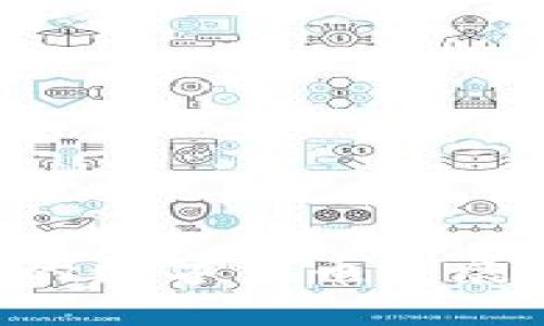 中国物流网的数字货币发展：机遇与挑战