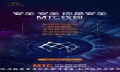 政府数字货币的现状与未